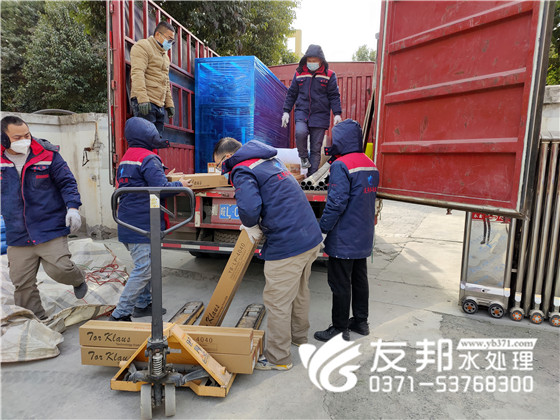 2022.12.16北京金仕德科技有限公司2吨双级设备发货14.jpg