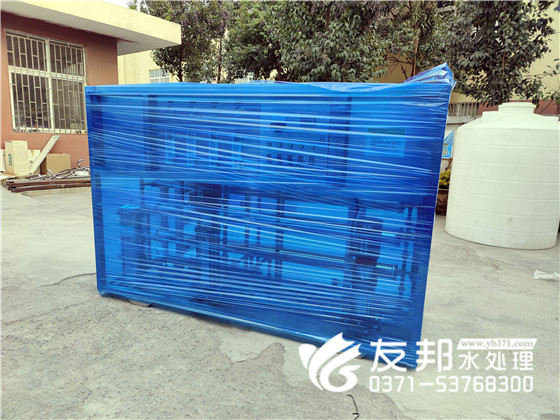 2022.12.16北京金仕德科技有限公司2吨双级设备发货16.jpg