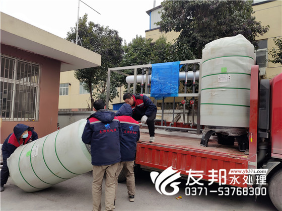 2022.12.25陕西美畅金刚石材料科技有限公司5吨双级设备发货4.jpg